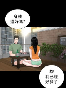 不敬业的小姐姐楼凤[肆壹零] [16-35]_485