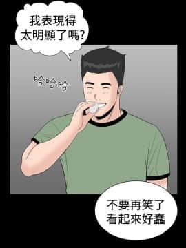 不敬业的小姐姐楼凤[肆壹零] [16-35]_490
