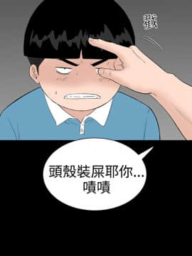 不敬业的小姐姐楼凤[肆壹零] [16-35]_493