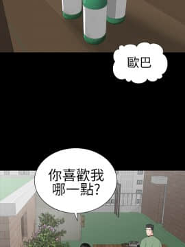不敬业的小姐姐楼凤[肆壹零] [16-35]_504