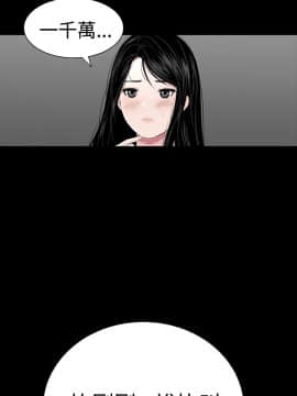 不敬业的小姐姐楼凤[肆壹零] [16-35]_539