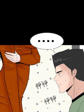 不敬业的小姐姐楼凤[肆壹零] [16-35]_545