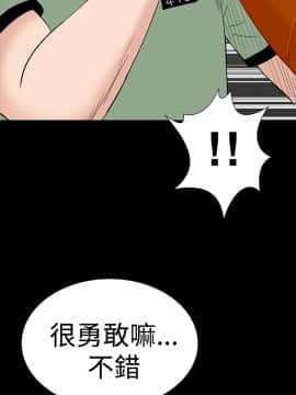 不敬业的小姐姐楼凤[肆壹零] [16-35]_548