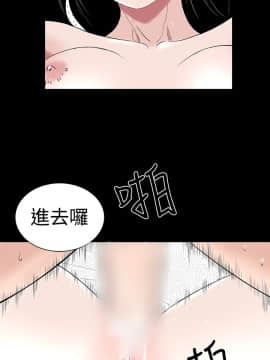 不敬业的小姐姐楼凤[肆壹零] [16-35]_579