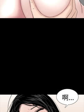不敬业的小姐姐楼凤[肆壹零] [16-35]_583