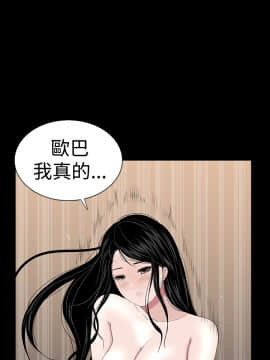 不敬业的小姐姐楼凤[肆壹零] [16-35]_588