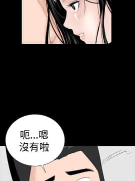 不敬业的小姐姐楼凤[肆壹零] [16-35]_596