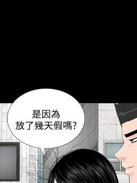 不敬业的小姐姐楼凤[肆壹零] [16-35]_598
