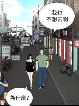 不敬业的小姐姐楼凤[肆壹零] [16-35]_599