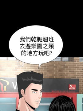 不敬业的小姐姐楼凤[肆壹零] [16-35]_600