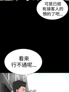 不敬业的小姐姐楼凤[肆壹零] [16-35]_601
