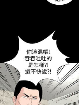 不敬业的小姐姐楼凤[肆壹零] [16-35]_626