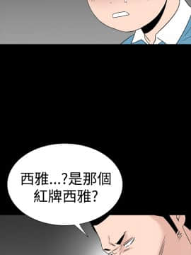 不敬业的小姐姐楼凤[肆壹零] [16-35]_627