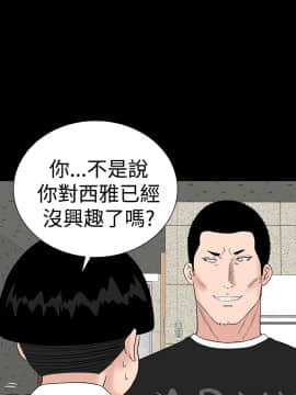 不敬业的小姐姐楼凤[肆壹零] [16-35]_628