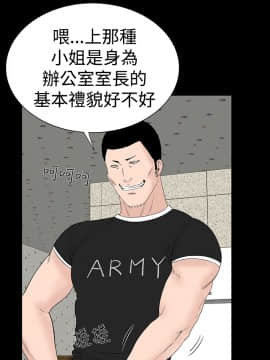 不敬业的小姐姐楼凤[肆壹零] [16-35]_629