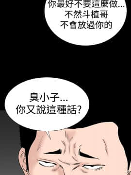 不敬业的小姐姐楼凤[肆壹零] [16-35]_630