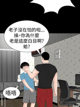 不敬业的小姐姐楼凤[肆壹零] [16-35]_631