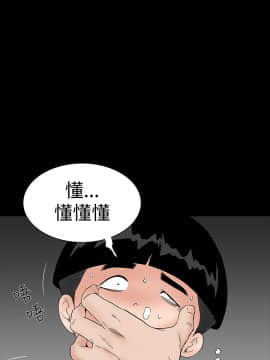 不敬业的小姐姐楼凤[肆壹零] [16-35]_632