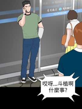 不敬业的小姐姐楼凤[肆壹零] [16-35]_636