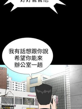 不敬业的小姐姐楼凤[肆壹零] [16-35]_637