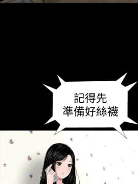 不敬业的小姐姐楼凤[肆壹零] [16-35]_638