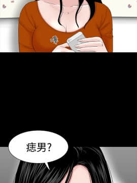 不敬业的小姐姐楼凤[肆壹零] [16-35]_639