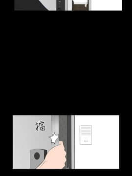 不敬业的小姐姐楼凤[肆壹零] [16-35]_644