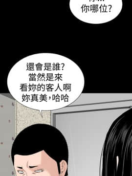 不敬业的小姐姐楼凤[肆壹零] [16-35]_645