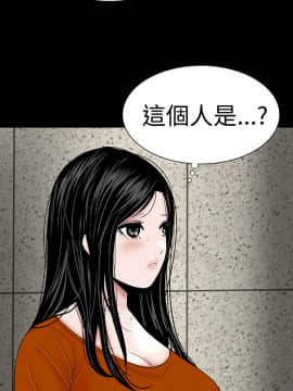 不敬业的小姐姐楼凤[肆壹零] [16-35]_646