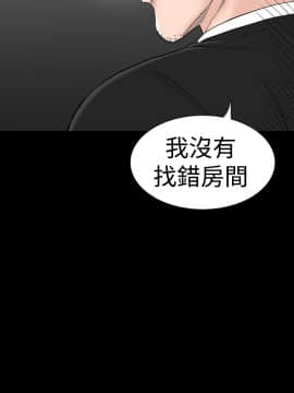 不敬业的小姐姐楼凤[肆壹零] [16-35]_648