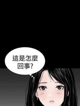 不敬业的小姐姐楼凤[肆壹零] [16-35]_649