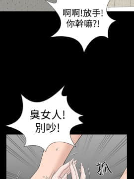 不敬业的小姐姐楼凤[肆壹零] [16-35]_677