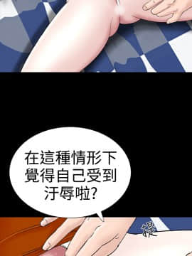 不敬业的小姐姐楼凤[肆壹零] [16-35]_695
