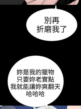 不敬业的小姐姐楼凤[肆壹零] [16-35]_696