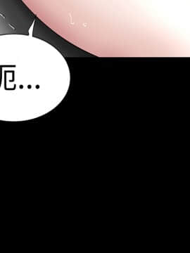 不敬业的小姐姐楼凤[肆壹零] [16-35]_697