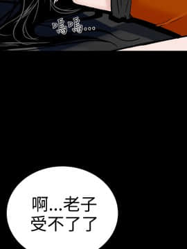 不敬业的小姐姐楼凤[肆壹零] [16-35]_704