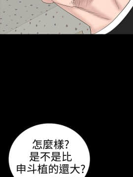 不敬业的小姐姐楼凤[肆壹零] [16-35]_706