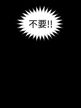 不敬业的小姐姐楼凤[肆壹零] [16-35]_709