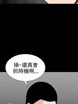 不敬业的小姐姐楼凤[肆壹零] [16-35]_716