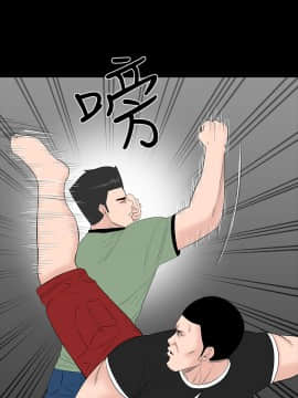 不敬业的小姐姐楼凤[肆壹零] [16-35]_723
