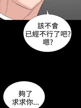 不敬业的小姐姐楼凤[肆壹零] [16-35]_727