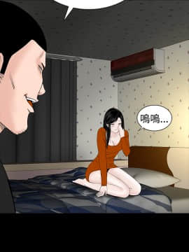 不敬业的小姐姐楼凤[肆壹零] [16-35]_728