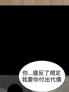 不敬业的小姐姐楼凤[肆壹零] [16-35]_729