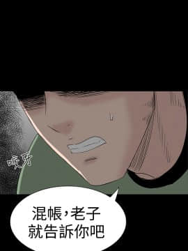 不敬业的小姐姐楼凤[肆壹零] [16-35]_730