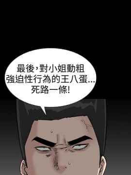 不敬业的小姐姐楼凤[肆壹零] [16-35]_732