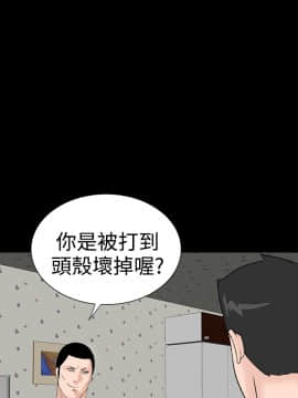 不敬业的小姐姐楼凤[肆壹零] [16-35]_735