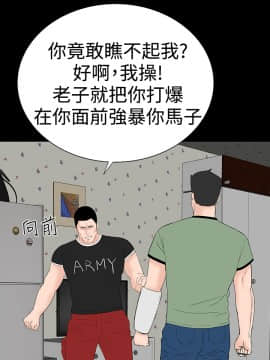不敬业的小姐姐楼凤[肆壹零] [16-35]_738