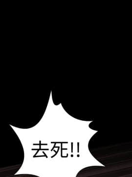不敬业的小姐姐楼凤[肆壹零] [16-35]_739