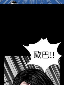 不敬业的小姐姐楼凤[肆壹零] [16-35]_741