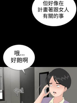 不敬业的小姐姐楼凤[肆壹零] [16-35]_786